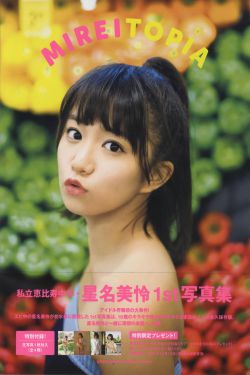 陈晓袁姗姗吻戏