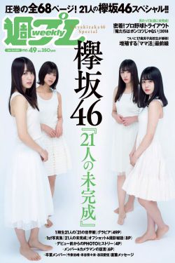 优酷美女