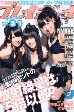 甜蜜暴击演员表