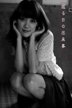 我干了她