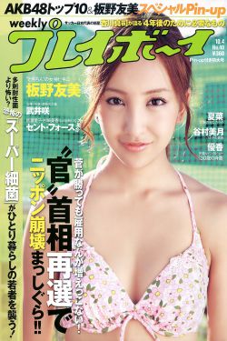 小野寺律