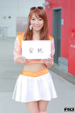 冰美人
