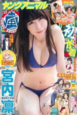 少女时代