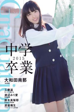 绅士喜爱金发女郎