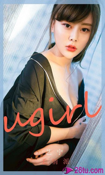 天宫真奈美