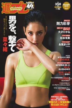 一妻多夫小说