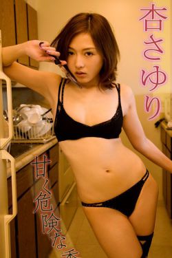 山月不知心底事48集免费观看