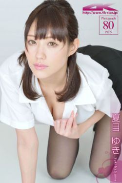 女附马