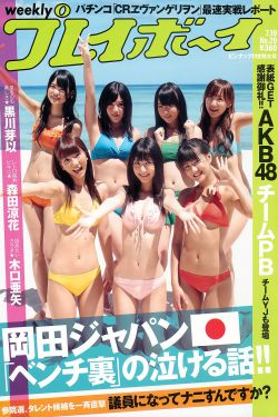 野花社区