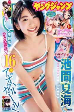 刀剑神域同人漫画h