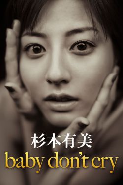有个地方叫马兰