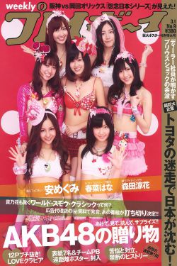 庆余年演员表